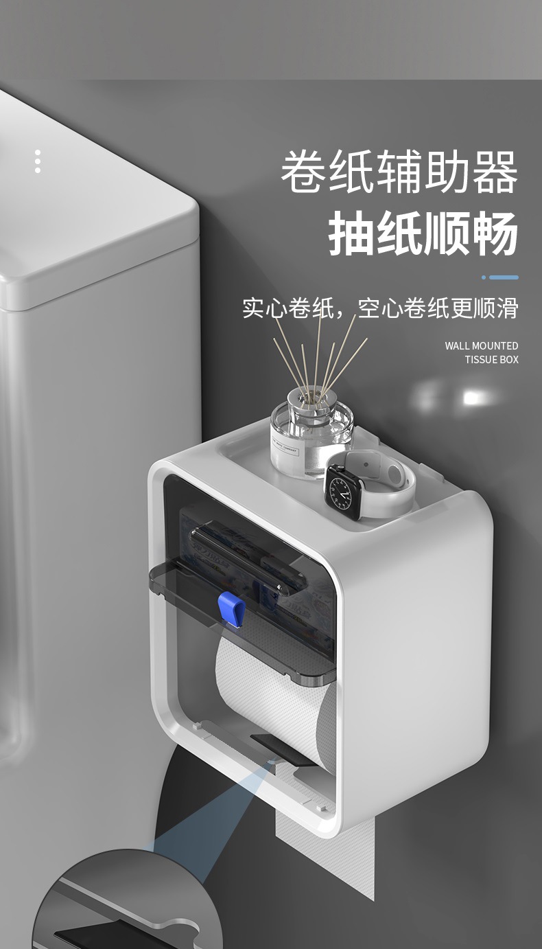 纸巾盒_07