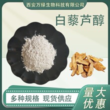 ��޼�J��10%������ȡ��Resveratrolˮ����501-36-0ԭ��1kg/��