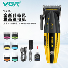 VGR285跨境电动专业电推剪男士专业发廊数显高转速9000RPM理发器