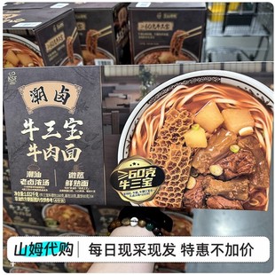 ɽķ��ُ���uţ����ţ����258g*4�����Lζ����ը���u����ҹ�����