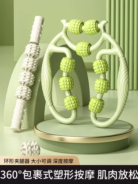 Leg Massager Ring Clip Calf Roller Foam Shaft Mace Massage Roller Muscle Relaxation Leg Training Artifact
