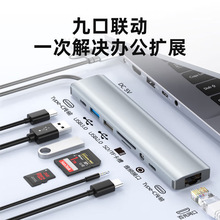 ��һ��չ�]�Uչ�]type-c�D�W��ǧ��3.0���usb�W���ӿ�hub�D��