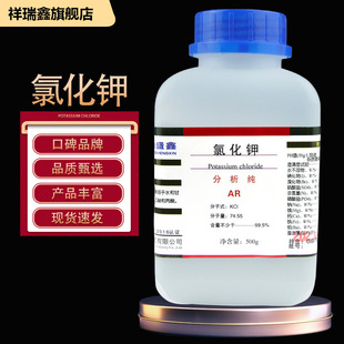 ������  �V���|ˮ�����ӄ����Wԇ�� �Ȼ�⛷�����500g/ƿ���c�}