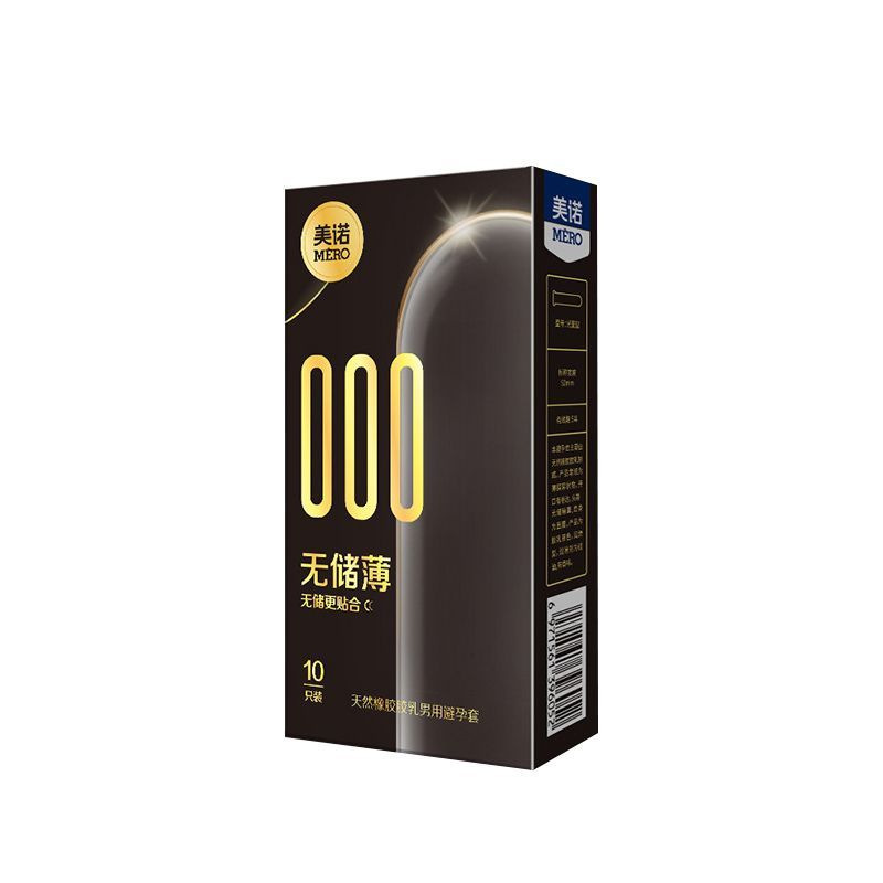 미노 무저장 슬림 롱 박스 10개입 6052