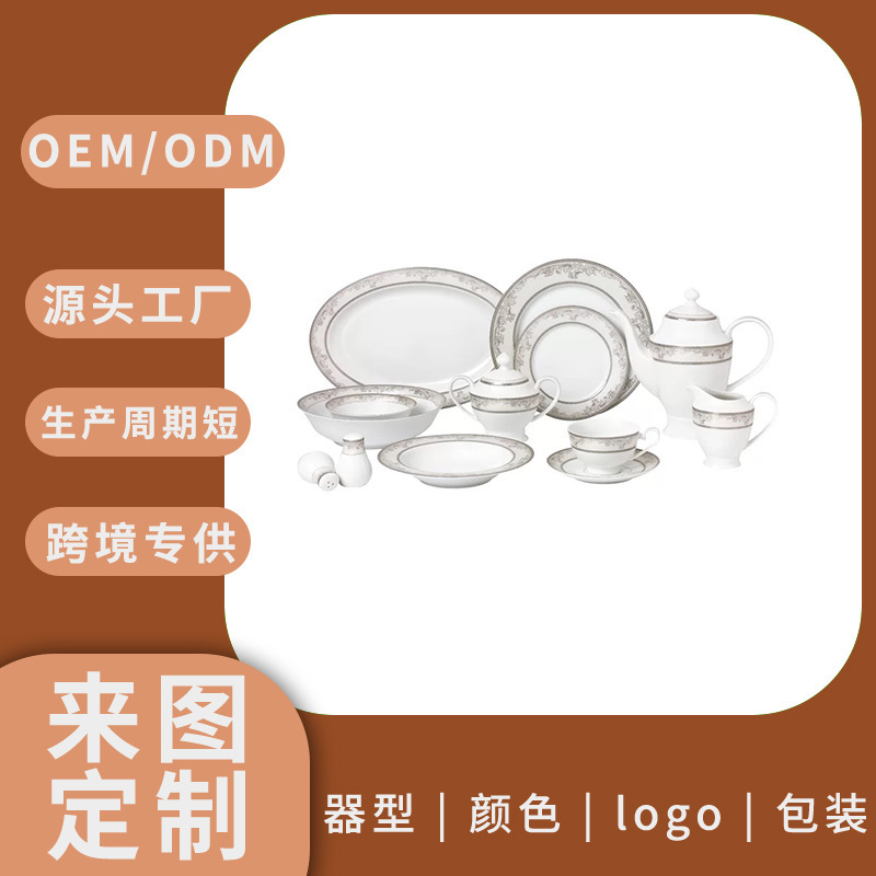 Foreign trade export 8 people dinner ceramic bowl plate tableware suit creative lace coffee cup and saucer milk pot salad bowl