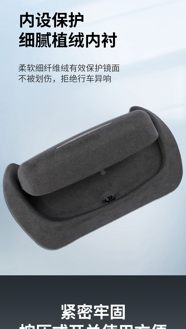 Suitable for 21-26 Geely Xingyue L/Boyue L Glasses Case, Car Sunroof Sunglasses Storage Clip Box, Automotive Accessories
