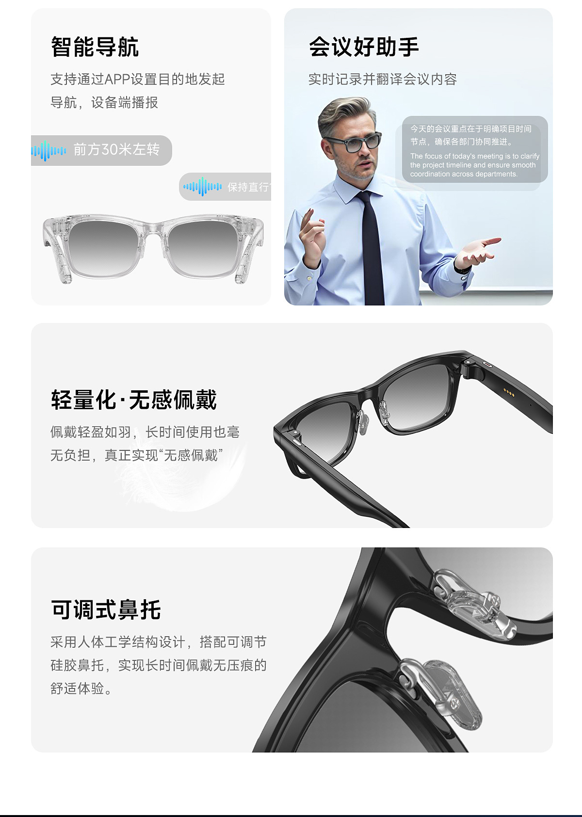 黑科技Ai智能眼镜新款蓝牙多国语言翻译高清拍照摄像录音运动跨境