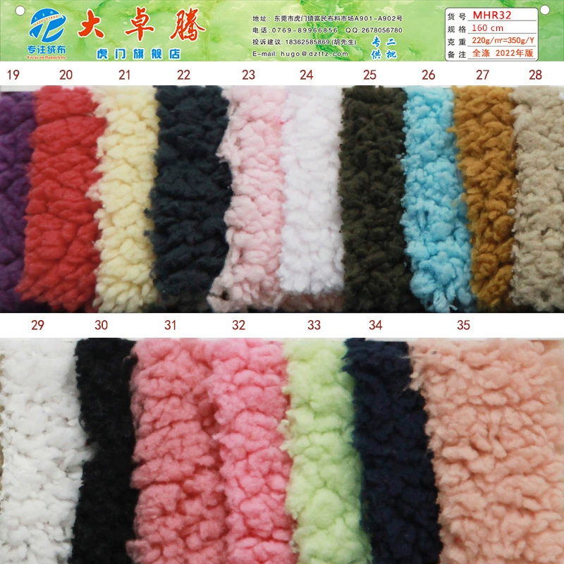 Soft cotton cloth, plush toy, increased thickness, pet