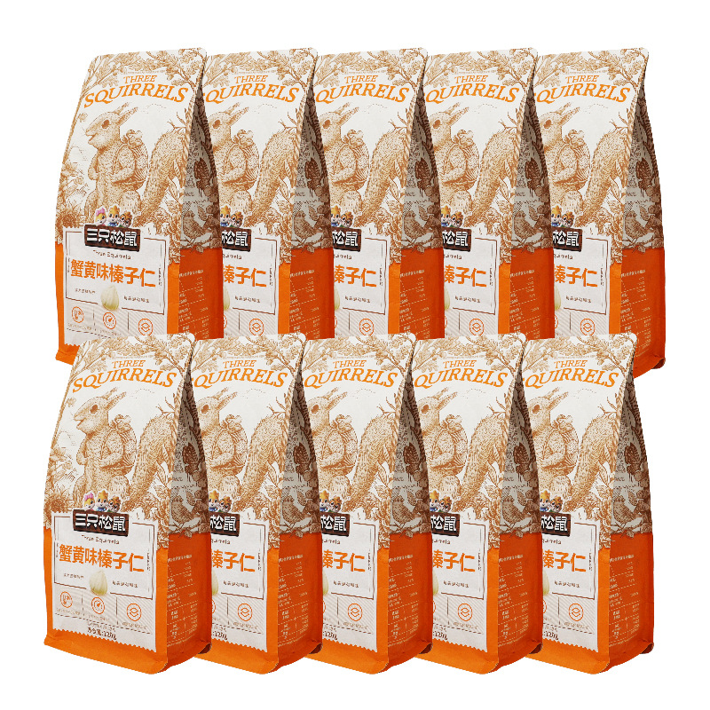 三只松鼠蟹黄味榛子仁120g/袋零食小吃休闲食品即食坚果包邮