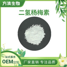 �����÷��98%ˮ�����ٲ���ȡ��CAS27200-12-0�F؛����֧���Ø�