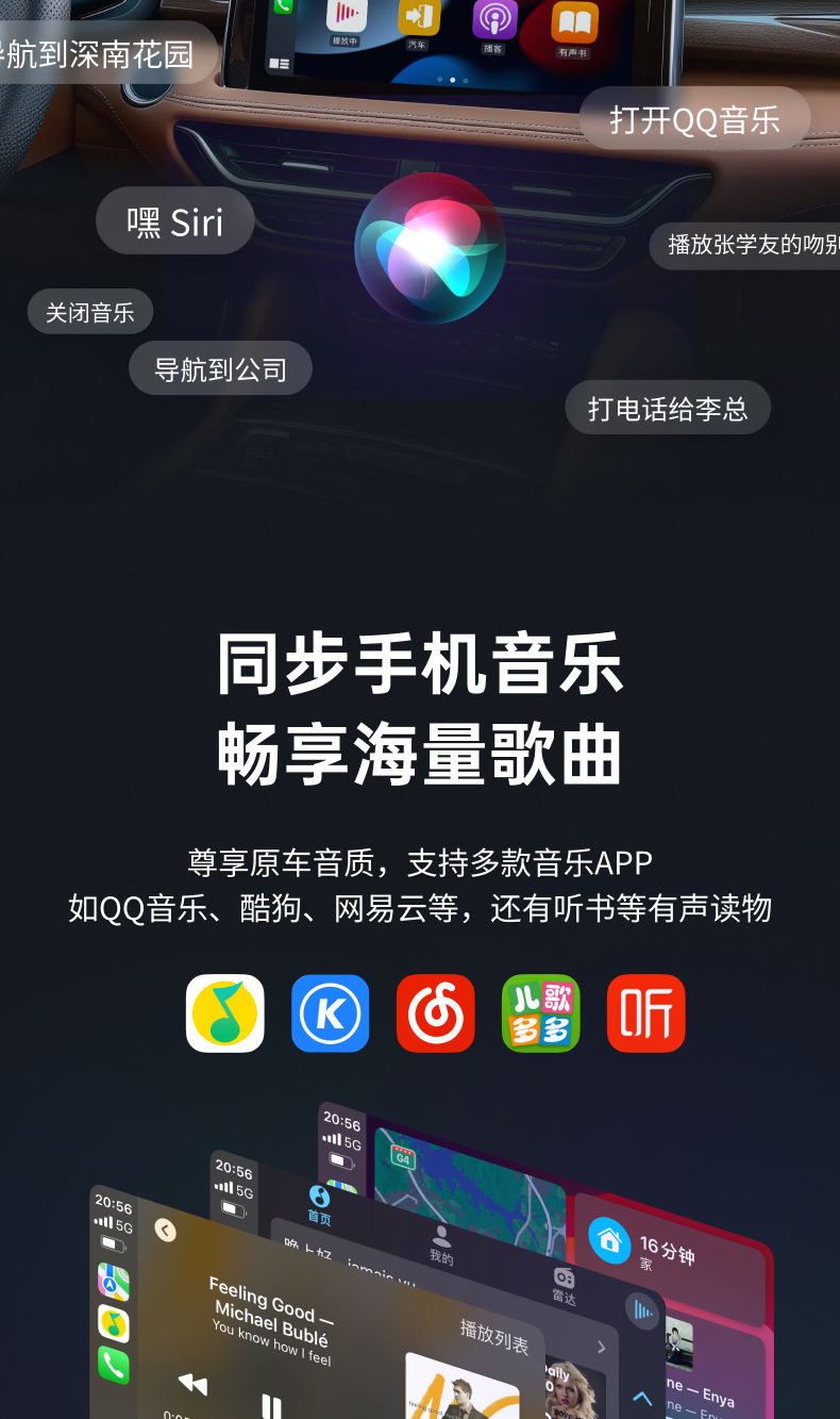 Android Car System Converts to Wireless Carplay/Androidauto/Huawei Hicar/Carlink Box
