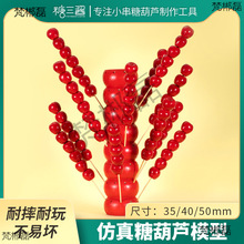 �Ǻ��J����[�Oģ�ͼٵ��ߴ����鼆�zӰ����̨�ɐ��b��Ǻ��J