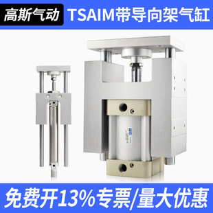 TMICM���S���U������֧�ܚ�׎����_TSAIM12/16/20/25/32/40/50