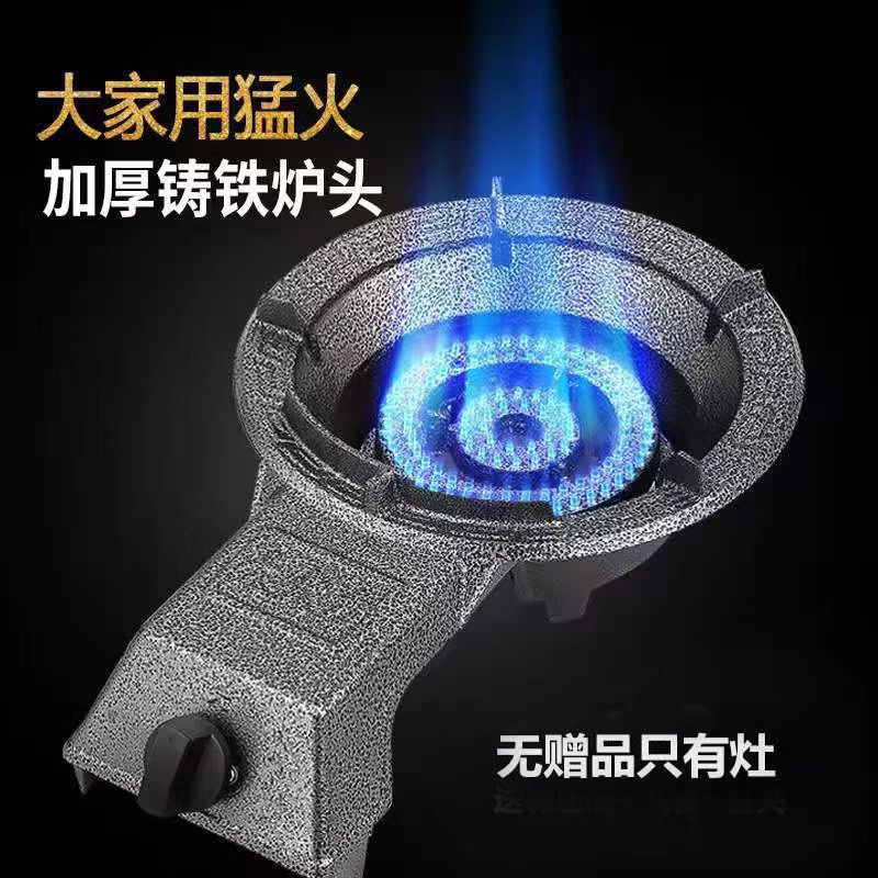 Engrosamiento hogar estufa de baja presión sola estufa de gas licuado estufa de gas estufa de escritorio comercial estufa de gas licuado