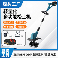 新しい電動小型農具、電動鍬、除草、溝掘り、土壌耕運機、手持ち式ワイヤレスリチウム電池マイクロ耕運機