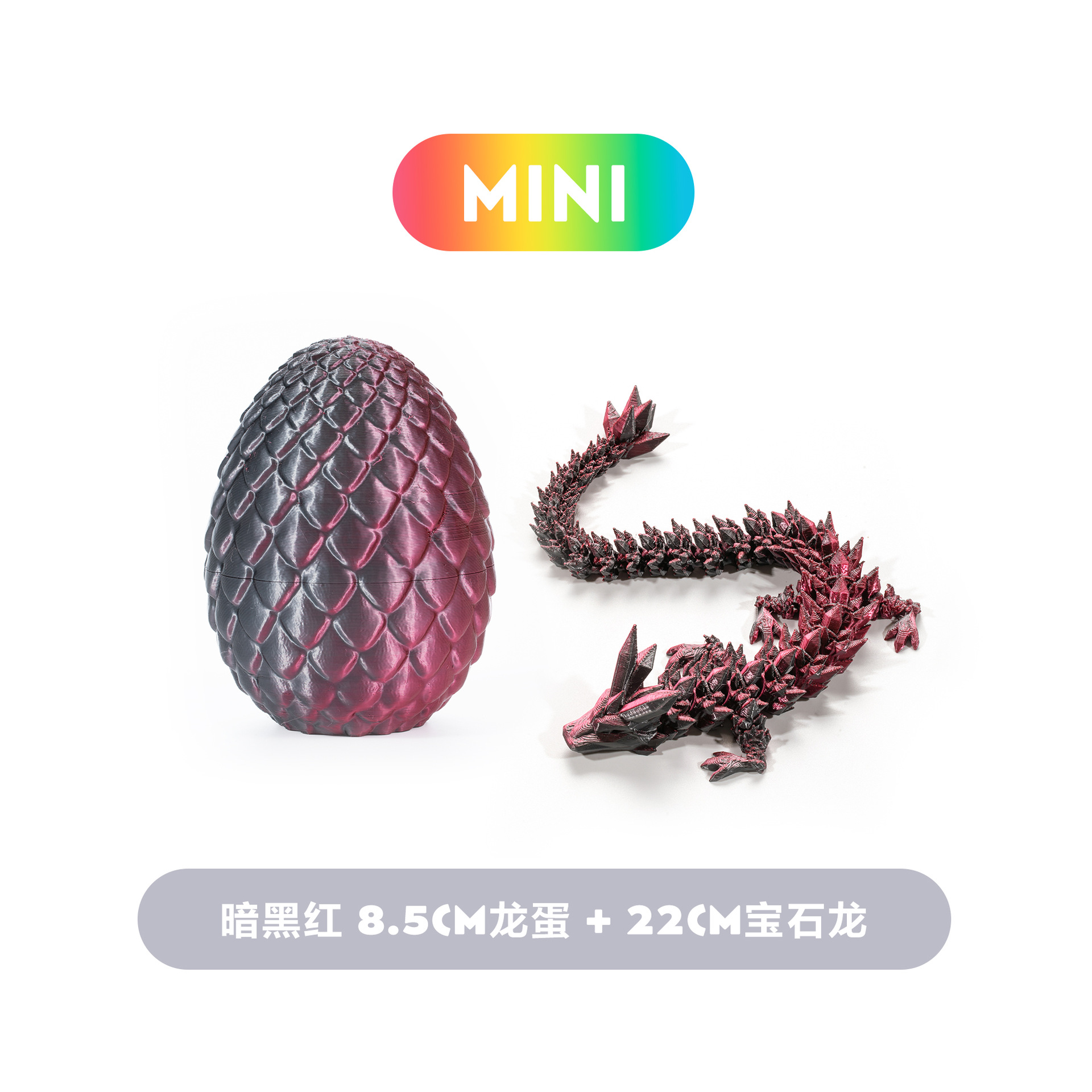 다크 레드 슈트 8.5CM
