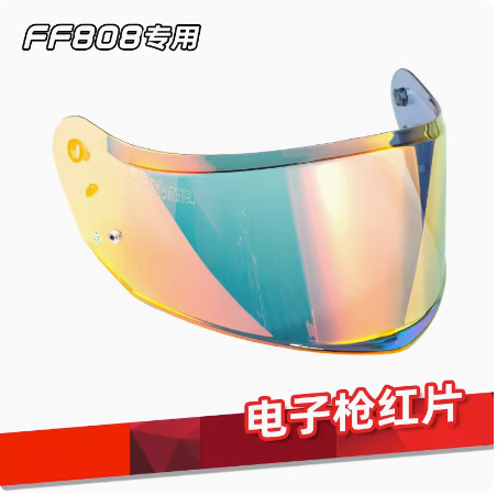 LS2 nuevo casco completo FF808 casco especial a prueba de explosiones lente sombrilla película de color día y noche visión nocturna universal brillo