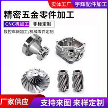���������X�Ͻ�CNC�ӹ����Č��I�X��܇���ӹ�304���P䓙C�ӹ���