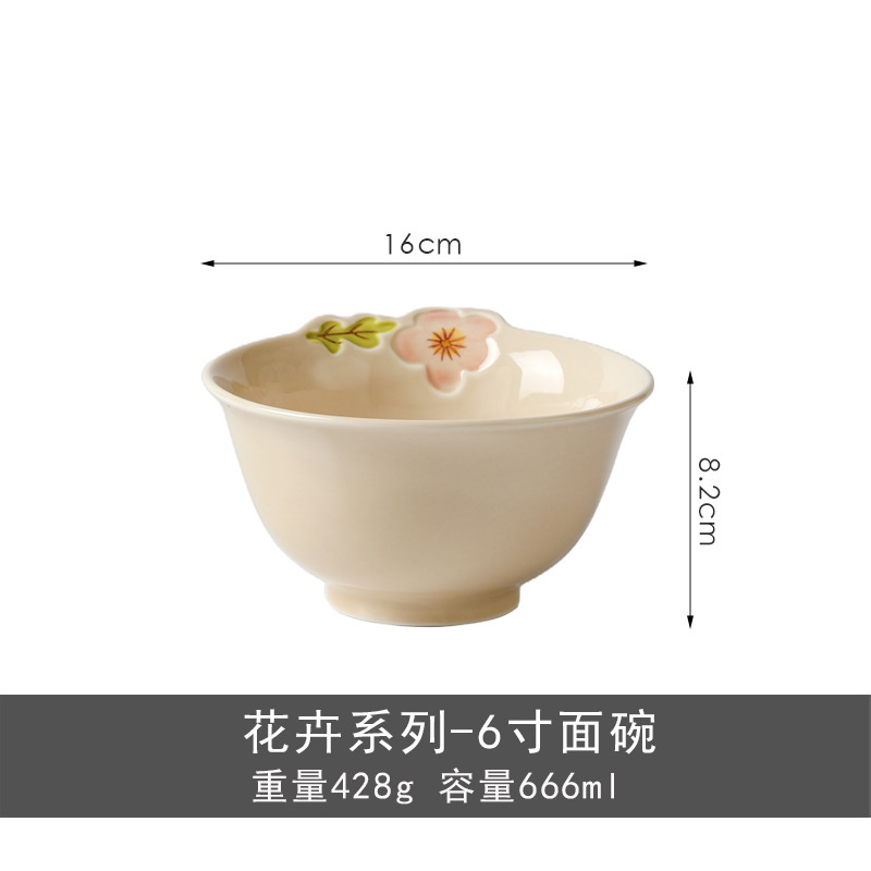 Acila花卉系列日式复古陶瓷餐具高颜值釉彩餐盘家用饭碗水果盘|undefined