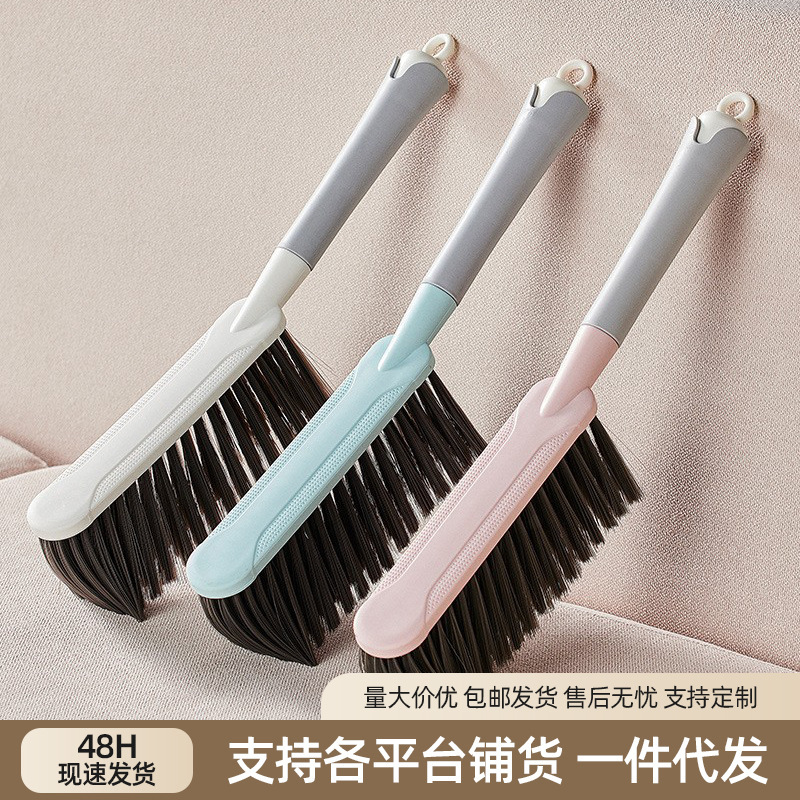 Bed brush household dust brush bed brush long handle soft hair broom bed brush bedroom carpet bed cleaning