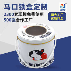 定制开窗圆罐带手提 大白兔糖果饼干圆罐空罐 订做圆马口铁盒厂商