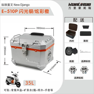 vehicle trunk, universal scooter – Motorcycle trunk - jango-510p-flash-silver-dazzling-orange-lining-double-black-backrest