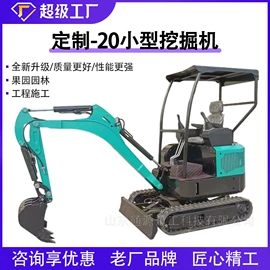 工程机械配件;挖掘机械;装载机械