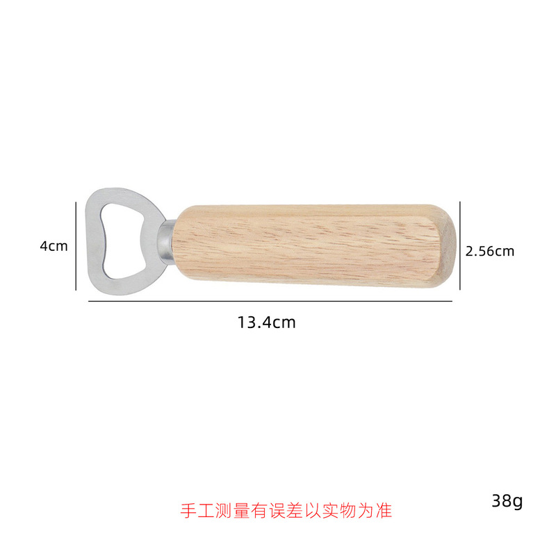 木の柄のビールの栓抜き器の実木のビールの栓抜き器は簡単です。|undefined
