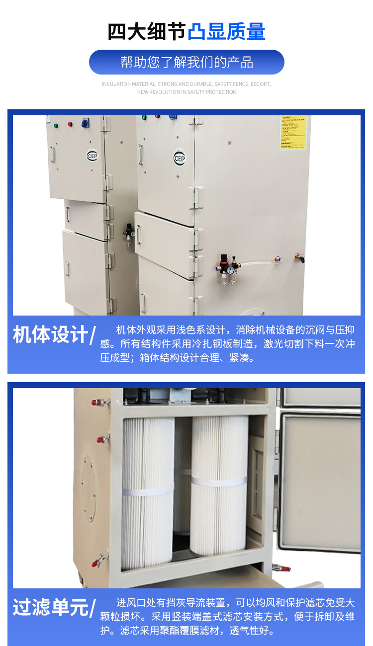 YMLT24滤筒除尘器_06.jpg