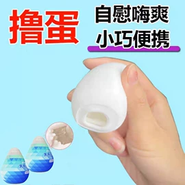 震动棒;情趣跳蛋;其他情趣用品