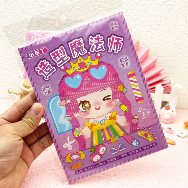 children's magic book with stickers