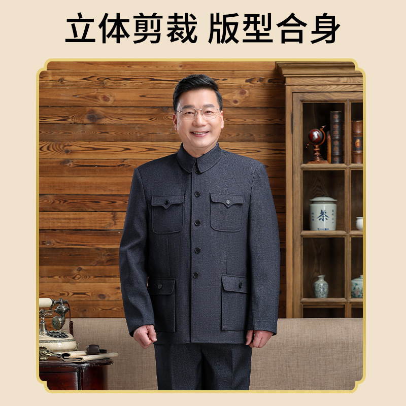 中山装男套装中老年唐装男春秋款中式礼服男国风爷爷外套中山服|undefined