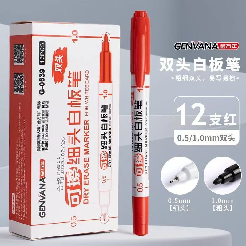 5mm特粗斜方扁头白板笔双头可擦大头笔会议培训水性白板笔0601|undefined