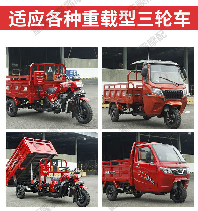 Jialing Brand Three-Wheeled Motorcycle Engine Thunderbolt Second Generation 210 260 300 Water-Cooled Engine Original Genuine Product