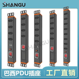 其他插座;桌面插座;音视频插座