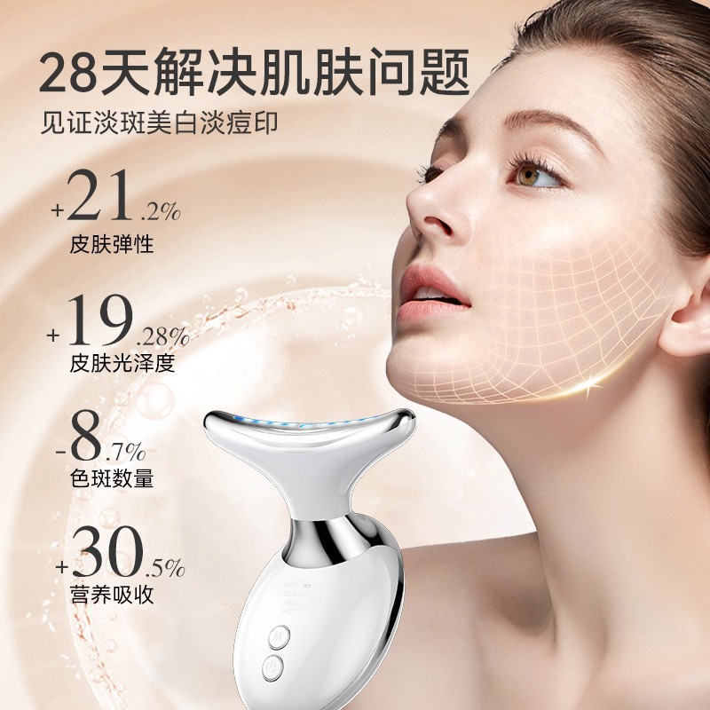 新商品の美首器の振動マッサージの首の紋様器の小さいアイロンは首の顔のカラーの光を引き上げて美容器を導入します。|undefined