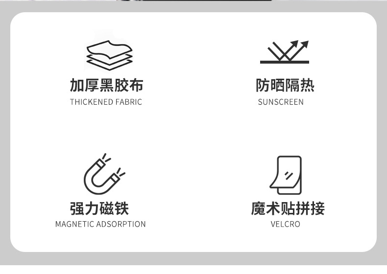 Car Sunshade Side Curtain Magnetic Velcro Black Tape Car Window Curtain Summer Sunshade Car Window Sunshade Curtain