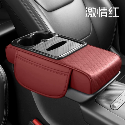 Cross-Border Foreign Trade Car Armrest Armrest box pad - passion-red