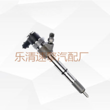 全新0445110454共轨喷油器适用于江铃全顺JX490ZLQ4发动机