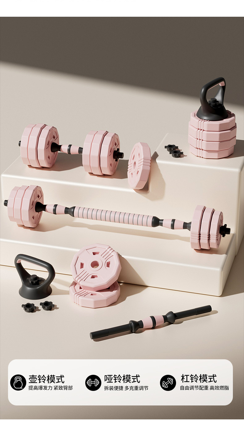 Çapraz Sınır Kadın Halter Seti Fitness Ev Ekipmanı Halter Barbell Kombinasyonu Gençler Erkekler için Uygun Ayarlanabilir