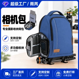 工具箱包;收纳袋收纳包;摄影包