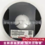 rohm功率全新sot-23三极管