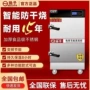 自动商用燃气食堂蒸柜