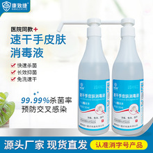 ���½��ٸ���Ƥ������Һ500ml��ϴϴ��Һ��������ҽԺ�ó�������
