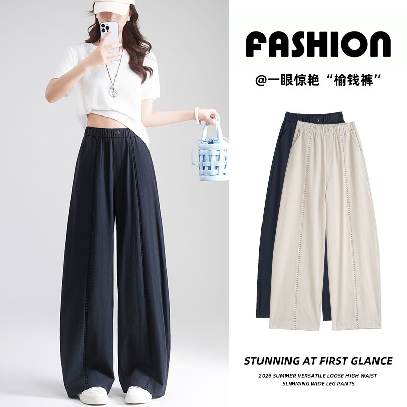 Elastic High-Waisted Drapey Elm Leaf Pants for Women, 2026 Summer New Versatile Fashion Soft Skin-Friendly Slimming Wide-Leg Pants Elastic High-Waisted Drapey Elm Leaf Pants for Women, 2026 Summer New Versatile Fashion Soft Skin-Friendly Slimming Wide-Leg Pants