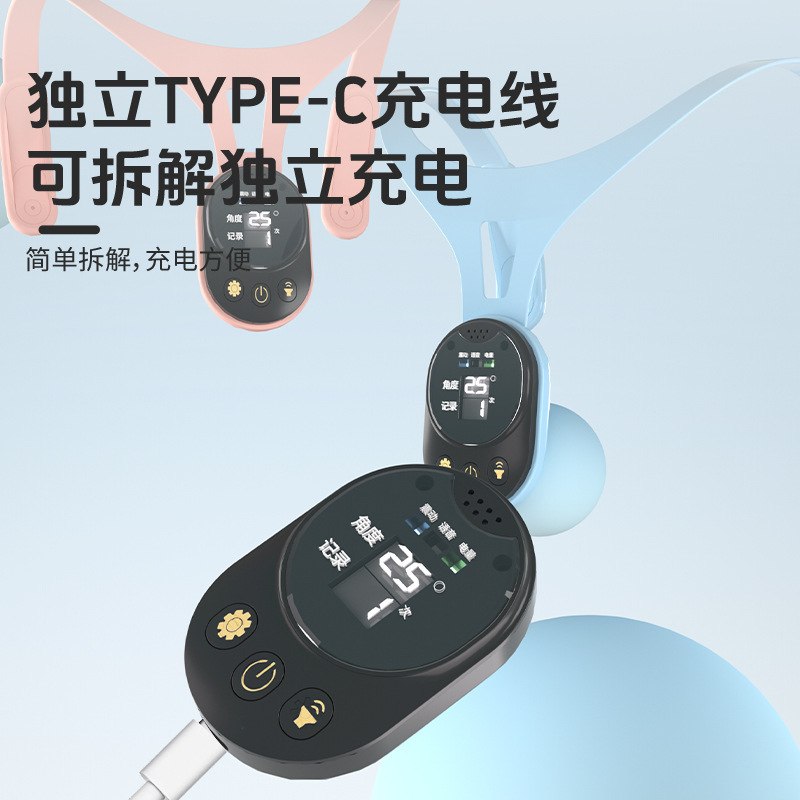 越境新製品 近視防止・姿勢矯正リマインダー 見えないAI音声リマインダーで頭を下げるのを防ぐ|undefined