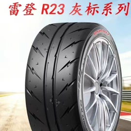 轮胎防滑链;车用轮胎;篮球架