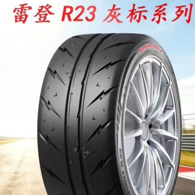 Brand New Genuine Track-Grade Car Tire R23 Gray Label Semi-Hot Melt Wear-Resistant High-Performance Sports Tire
