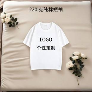 �ذ�220g��ͯ���ἃ�޶���T����Ůͯ���e��ɫ����OGO��T�����l