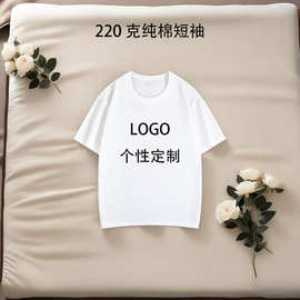 重磅220g儿童精梳纯棉短袖T恤男女童休闲纯色潮牌OGO衫T恤代发